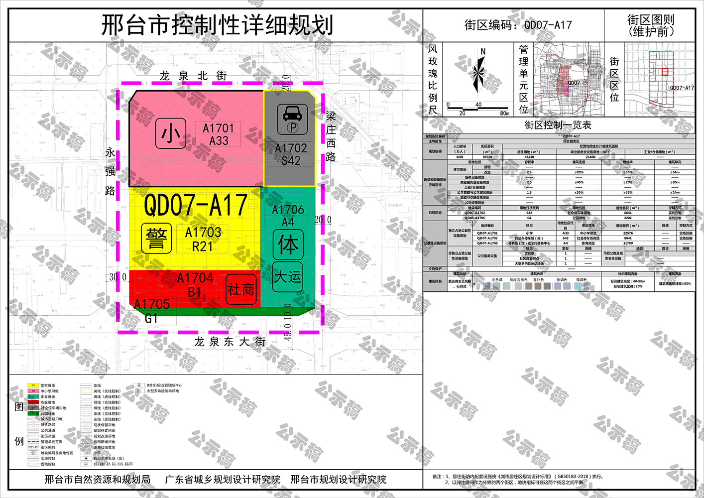 09龙泉五星级酒店维护前1.jpg